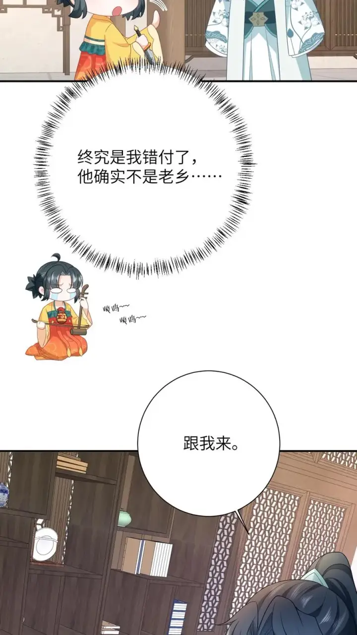 漫画《我出钱你出命，我俩一起神经病》第115话 暴力萝莉洛因幼第10张图