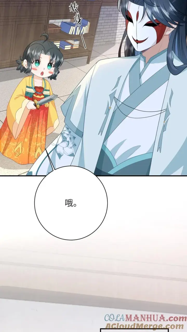 漫画《我出钱你出命，我俩一起神经病》第115话 暴力萝莉洛因幼第11张图