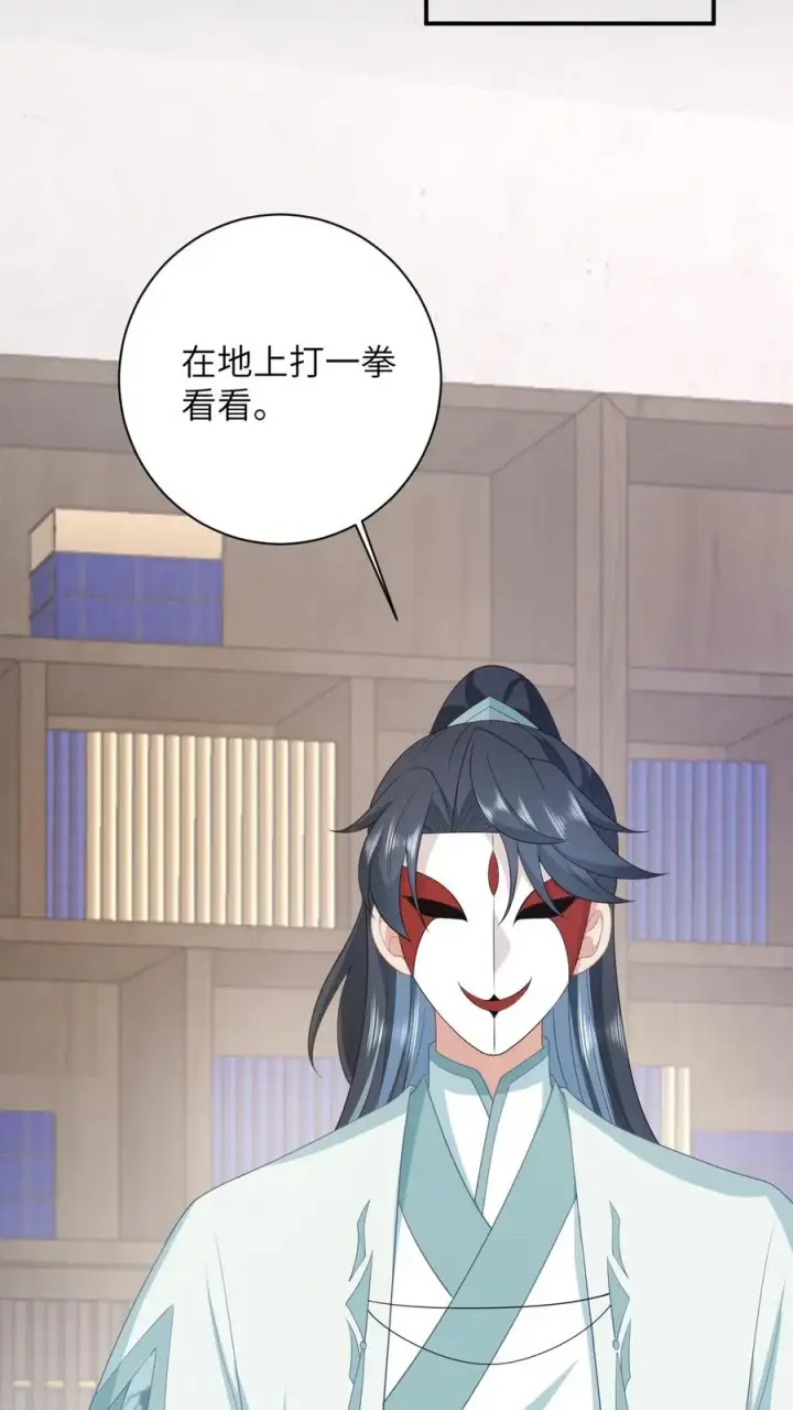 漫画《我出钱你出命，我俩一起神经病》第115话 暴力萝莉洛因幼第12张图