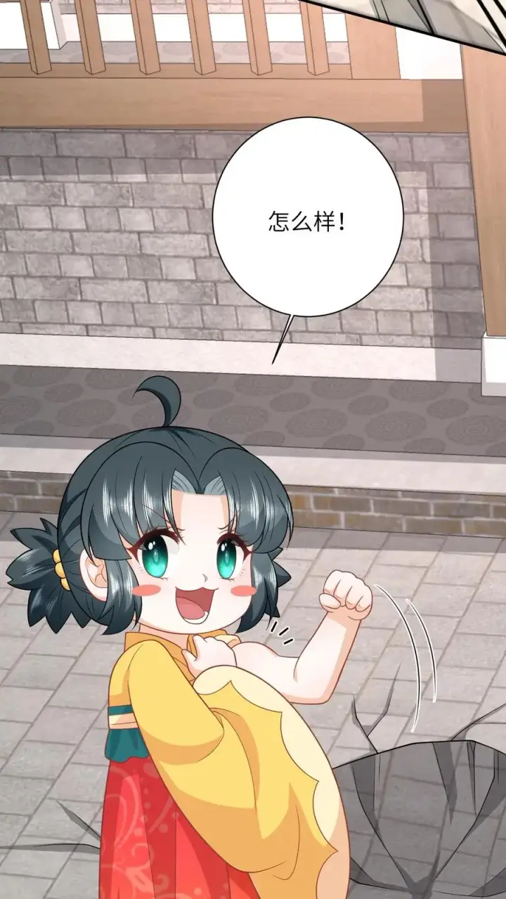 漫画《我出钱你出命，我俩一起神经病》第115话 暴力萝莉洛因幼第16张图