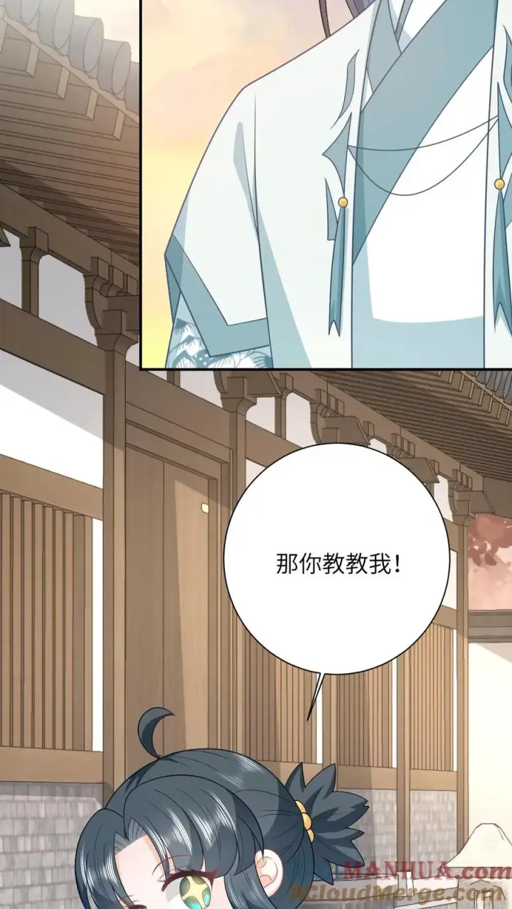 漫画《我出钱你出命，我俩一起神经病》第115话 暴力萝莉洛因幼第23张图
