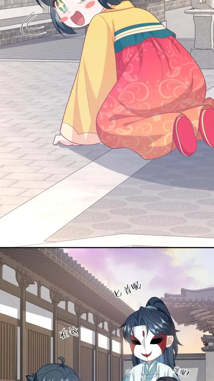 漫画《我出钱你出命，我俩一起神经病》第115话 暴力萝莉洛因幼第24张图
