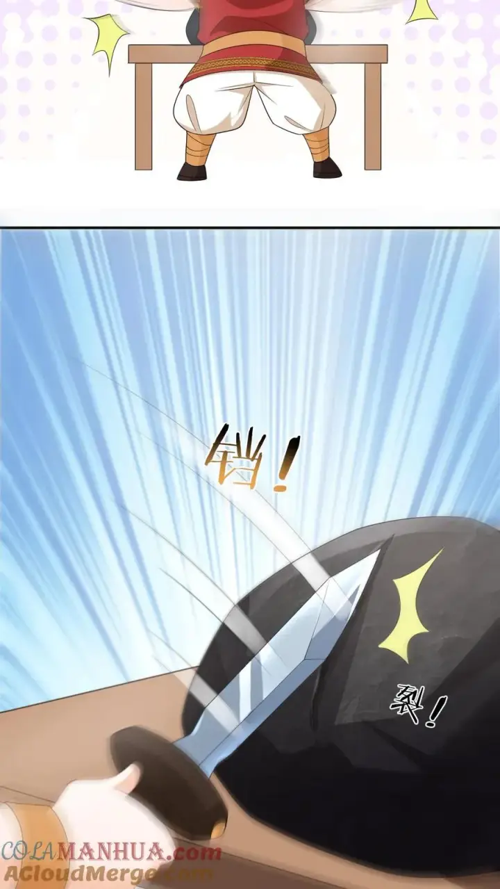 漫画《我出钱你出命，我俩一起神经病》第116话 新武器get第11张图