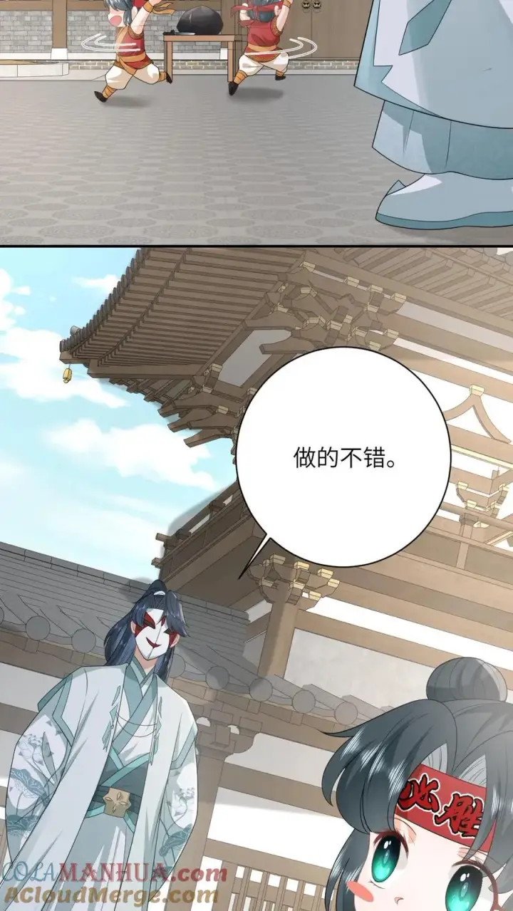 漫画《我出钱你出命，我俩一起神经病》第116话 新武器get第13张图