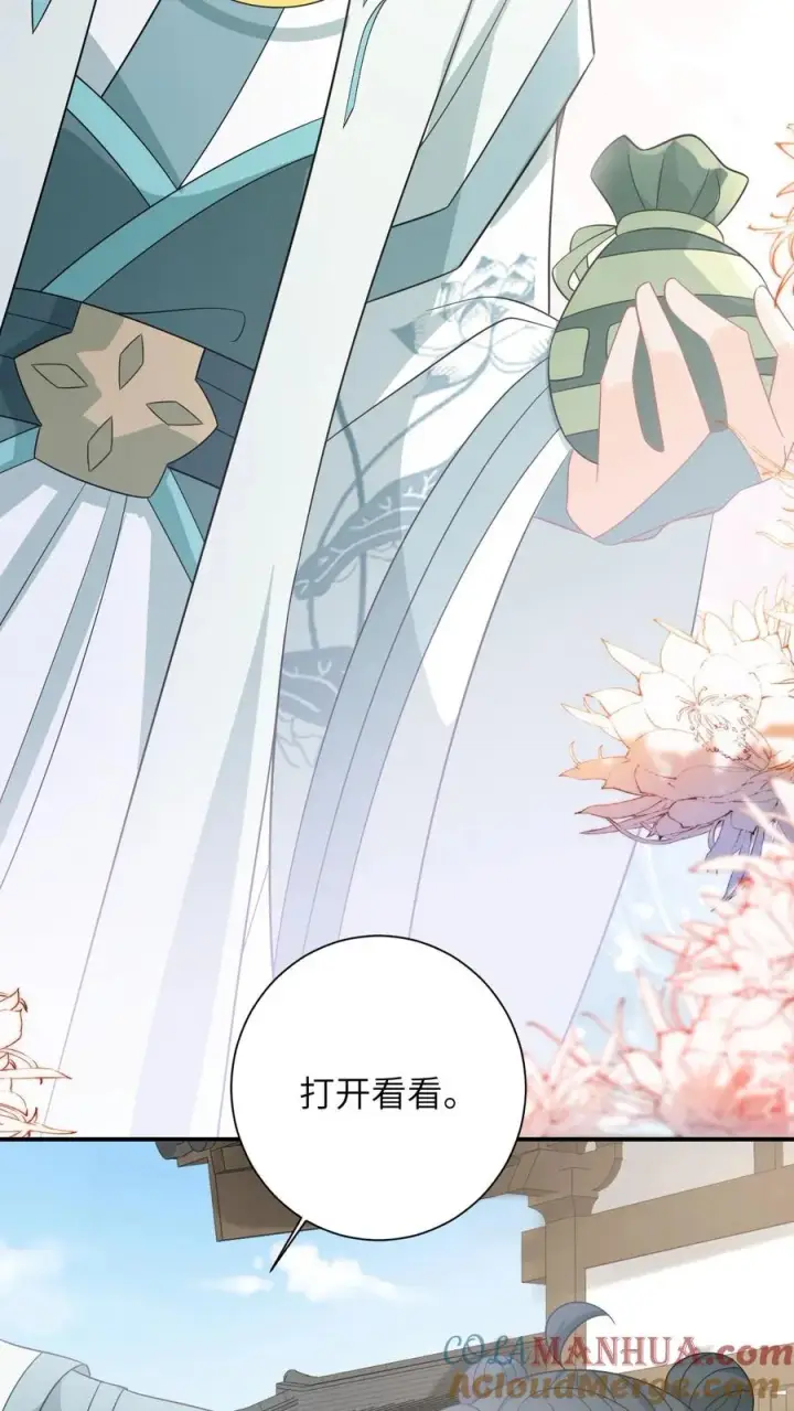 漫画《我出钱你出命，我俩一起神经病》第116话 新武器get第17张图