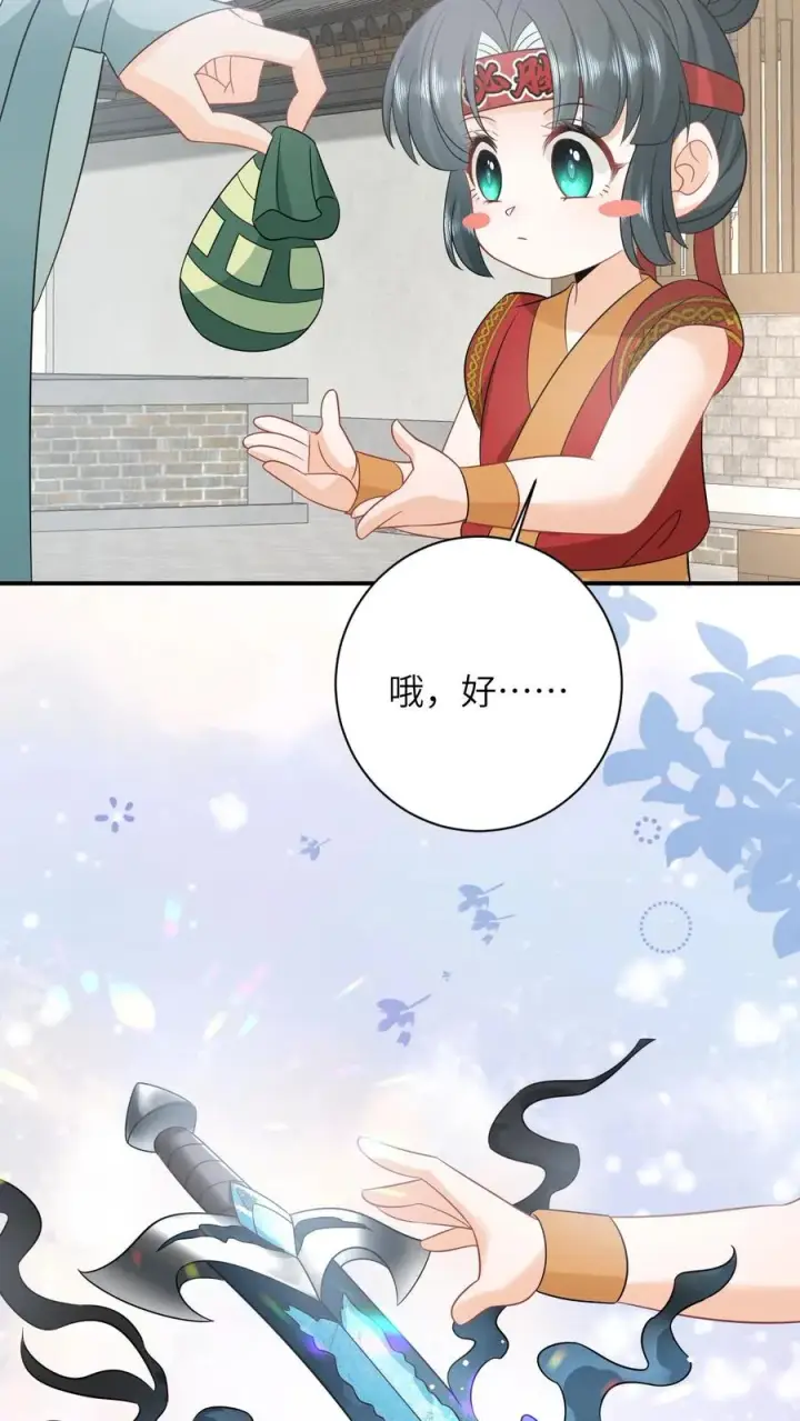 漫画《我出钱你出命，我俩一起神经病》第116话 新武器get第18张图