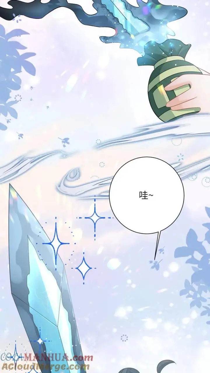 漫画《我出钱你出命，我俩一起神经病》第116话 新武器get第19张图