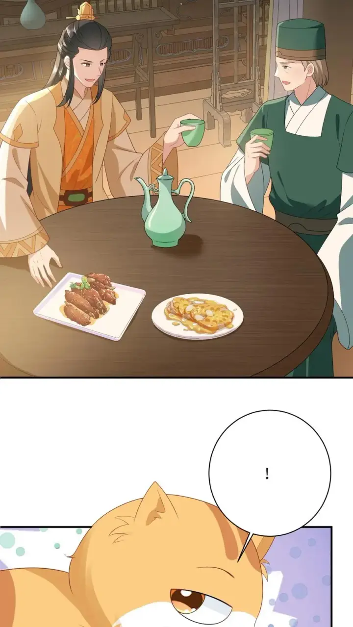 漫画《我出钱你出命，我俩一起神经病》第117话 朝廷的蛀虫第4张图