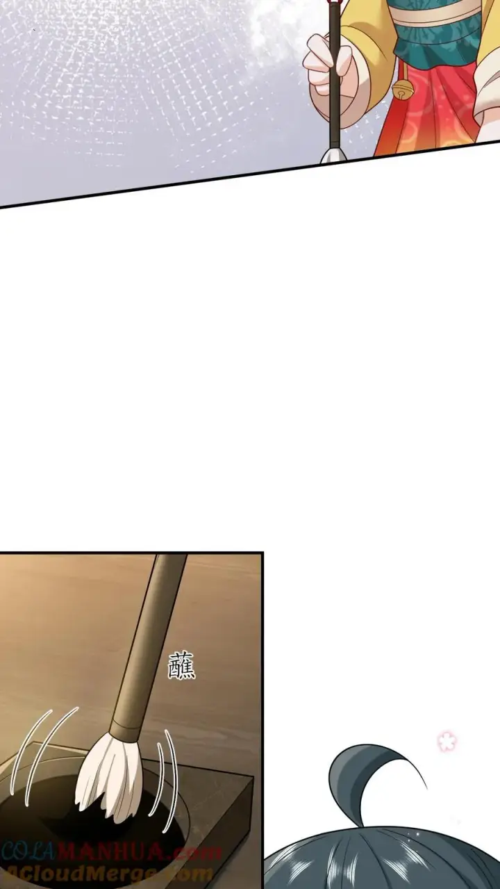 漫画《我出钱你出命，我俩一起神经病》第118话 我命令你现在就造反！第5张图