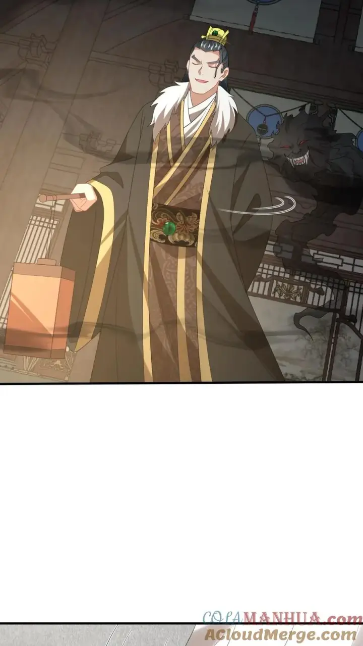 漫画《我出钱你出命，我俩一起神经病》第119话 北幽帝的阴谋第19张图