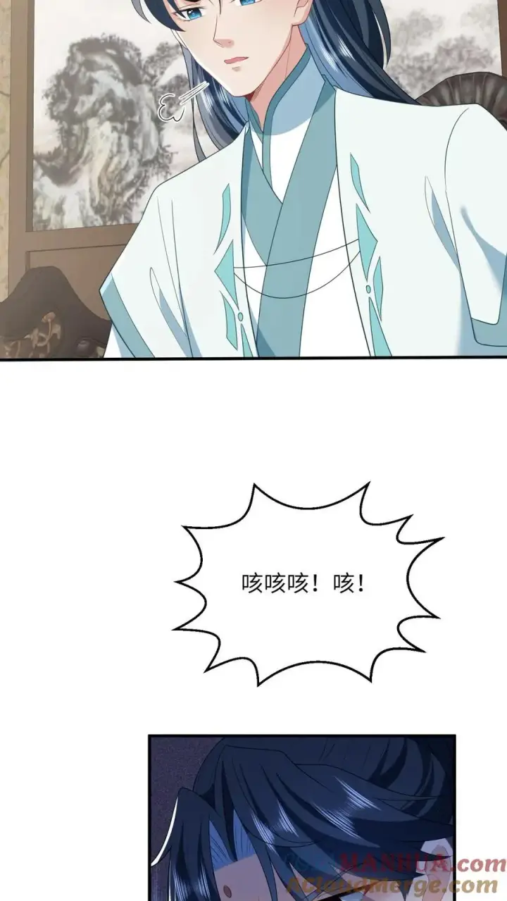 漫画《我出钱你出命，我俩一起神经病》第127话 鸡飞蛋打的太守第21张图