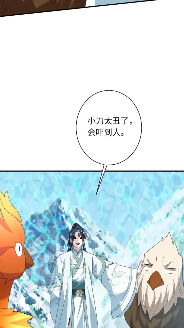 漫画《我出钱你出命，我俩一起神经病》第133话 初到南部第10张图