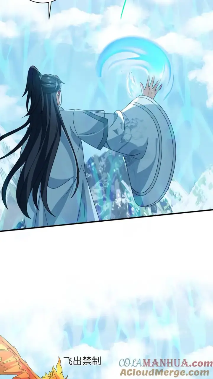 漫画《我出钱你出命，我俩一起神经病》第133话 初到南部第13张图