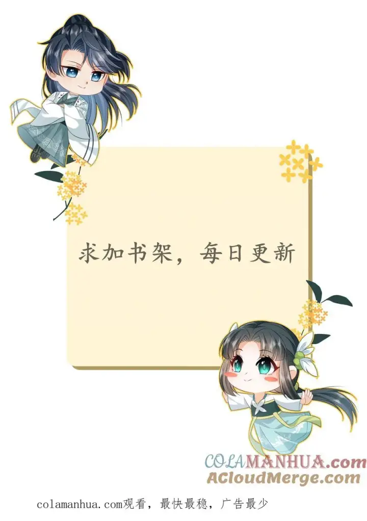 漫画《我出钱你出命，我俩一起神经病》第133话 初到南部第35张图