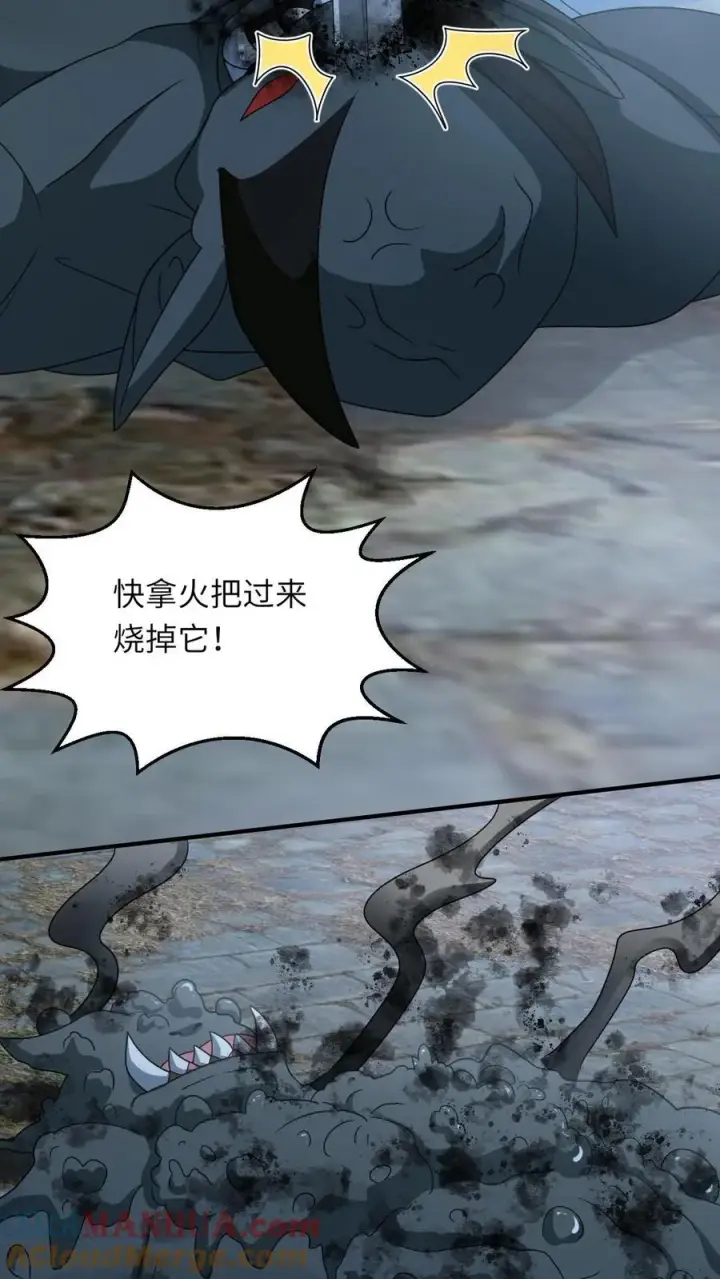 漫画《我出钱你出命，我俩一起神经病》第134话 对抗邪祟第33张图