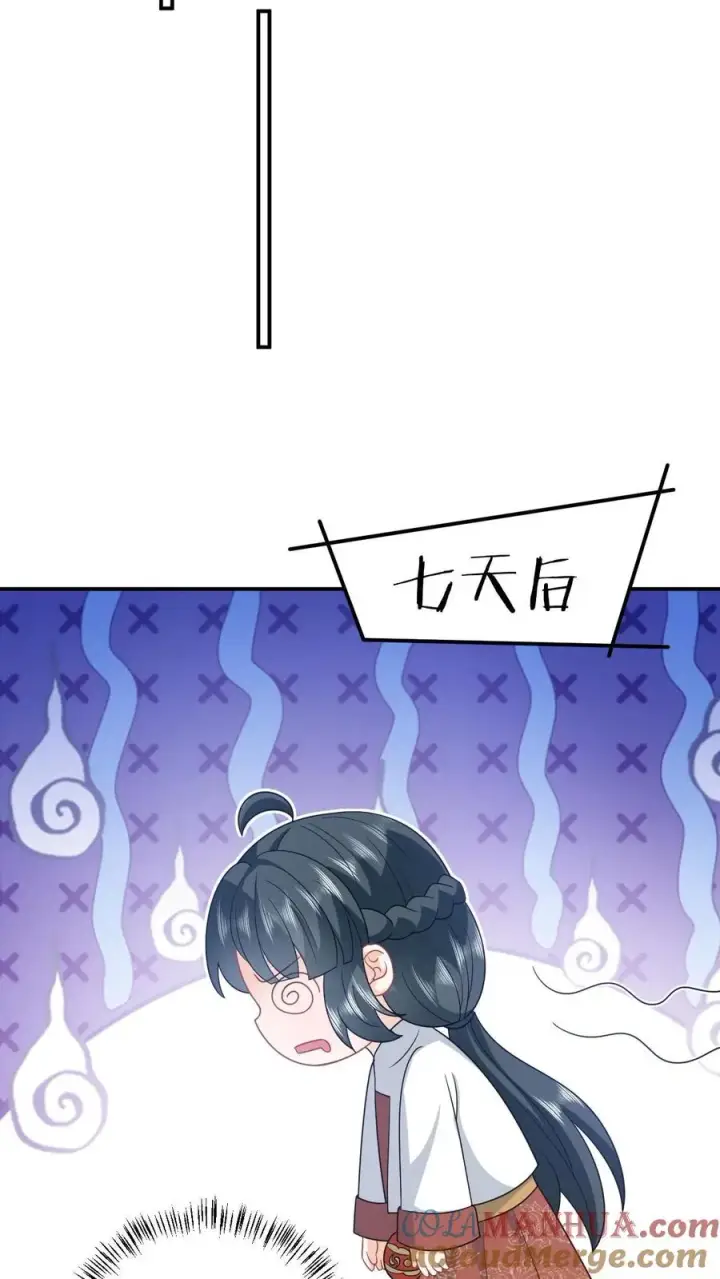 漫画《我出钱你出命，我俩一起神经病》第135话 捉拿洛因幼第7张图