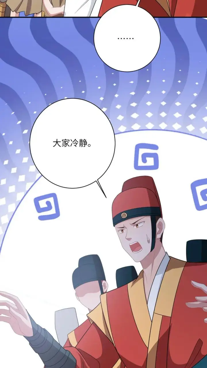 漫画《我出钱你出命，我俩一起神经病》第136话 再见陈科第10张图