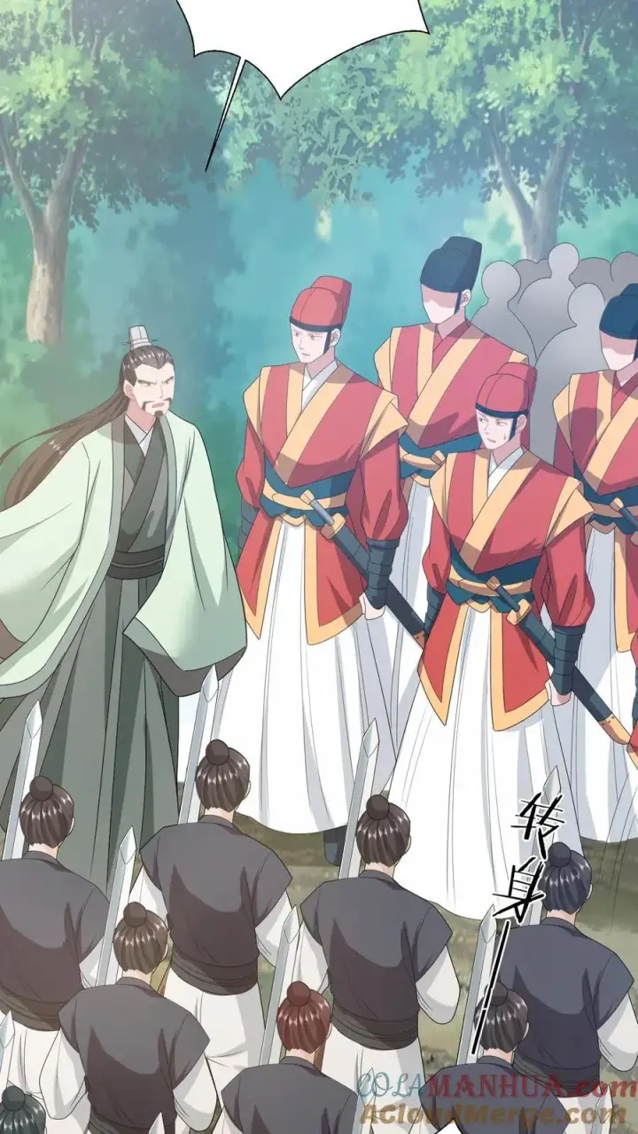 漫画《我出钱你出命，我俩一起神经病》第136话 再见陈科第13张图