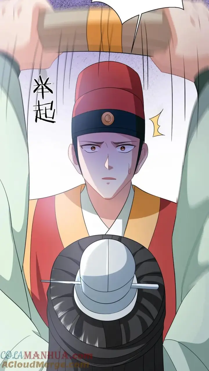 漫画《我出钱你出命，我俩一起神经病》第136话 再见陈科第19张图