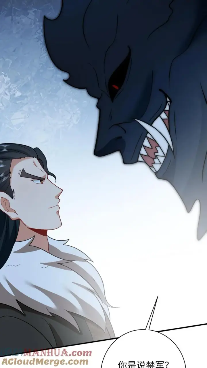 漫画《我出钱你出命，我俩一起神经病》第137话 帮我杀了她第15张图