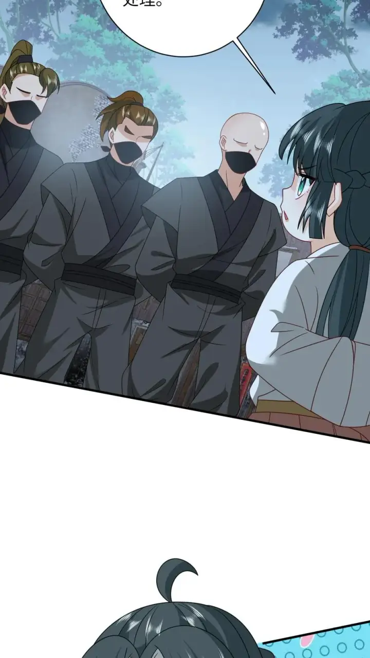 漫画《我出钱你出命，我俩一起神经病》第137话 帮我杀了她第30张图
