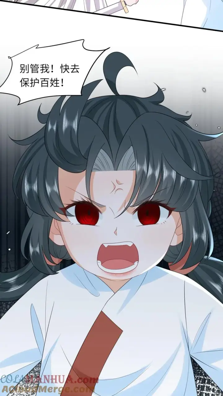 漫画《我出钱你出命，我俩一起神经病》第138话 北上赈灾第11张图