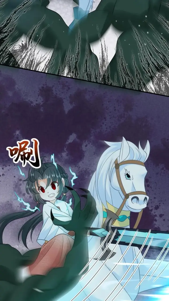 漫画《我出钱你出命，我俩一起神经病》第138话 北上赈灾第16张图