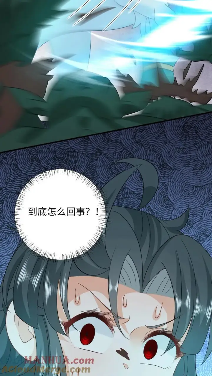 漫画《我出钱你出命，我俩一起神经病》第138话 北上赈灾第17张图
