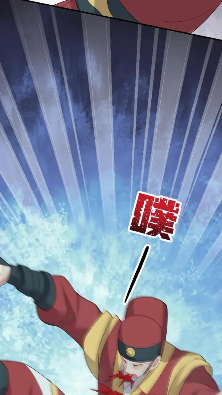 漫画《我出钱你出命，我俩一起神经病》第138话 北上赈灾第28张图