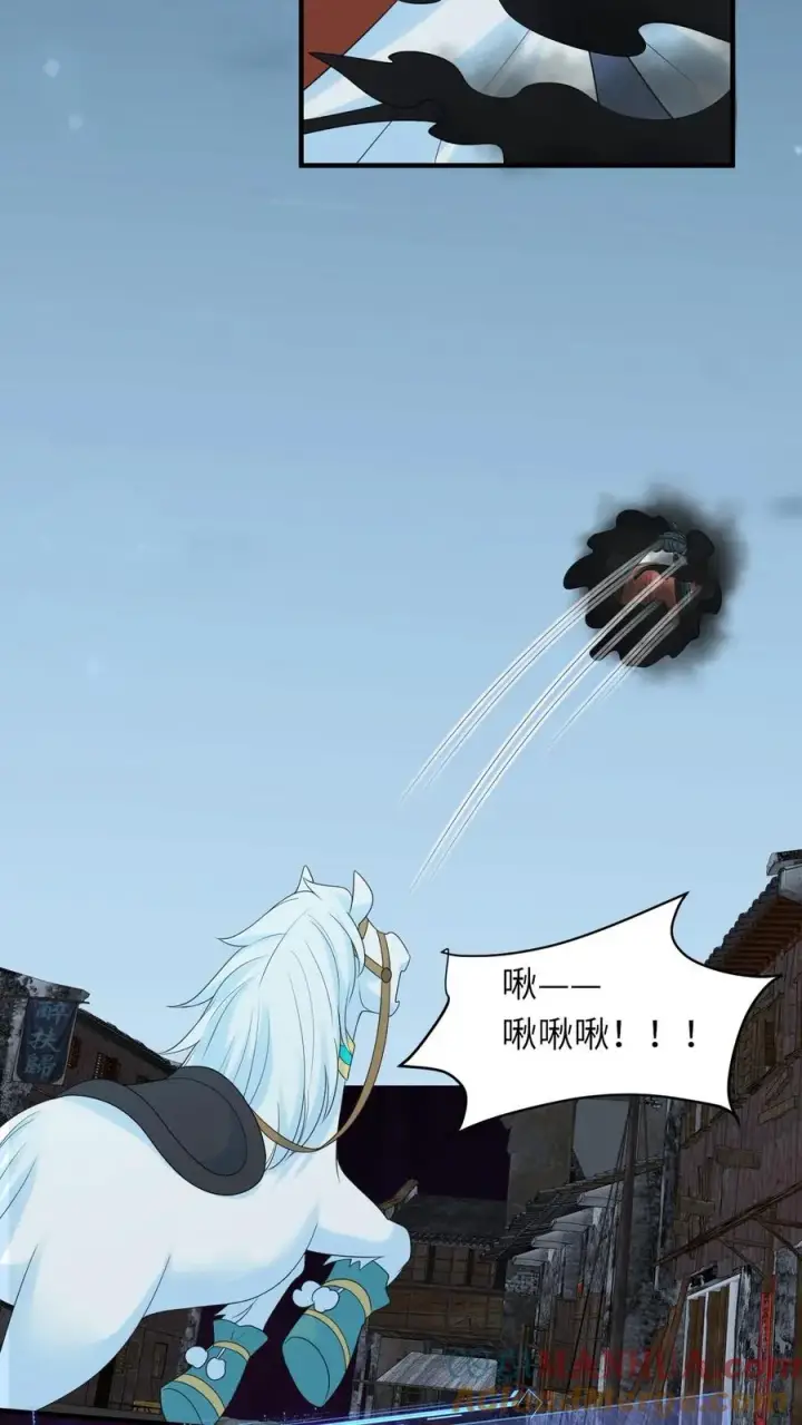 漫画《我出钱你出命，我俩一起神经病》第138话 北上赈灾第31张图