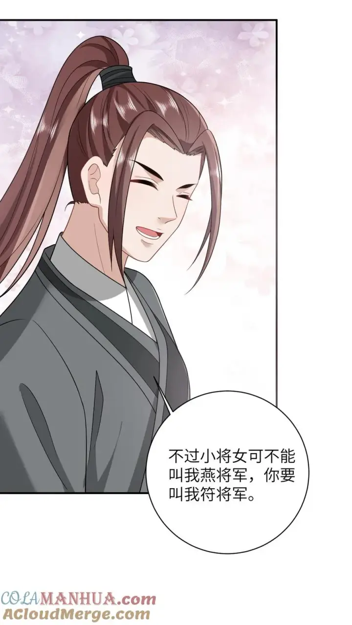 漫画《我出钱你出命，我俩一起神经病》第13话 积分们我来了！第11张图