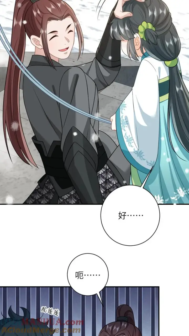 漫画《我出钱你出命，我俩一起神经病》第13话 积分们我来了！第13张图