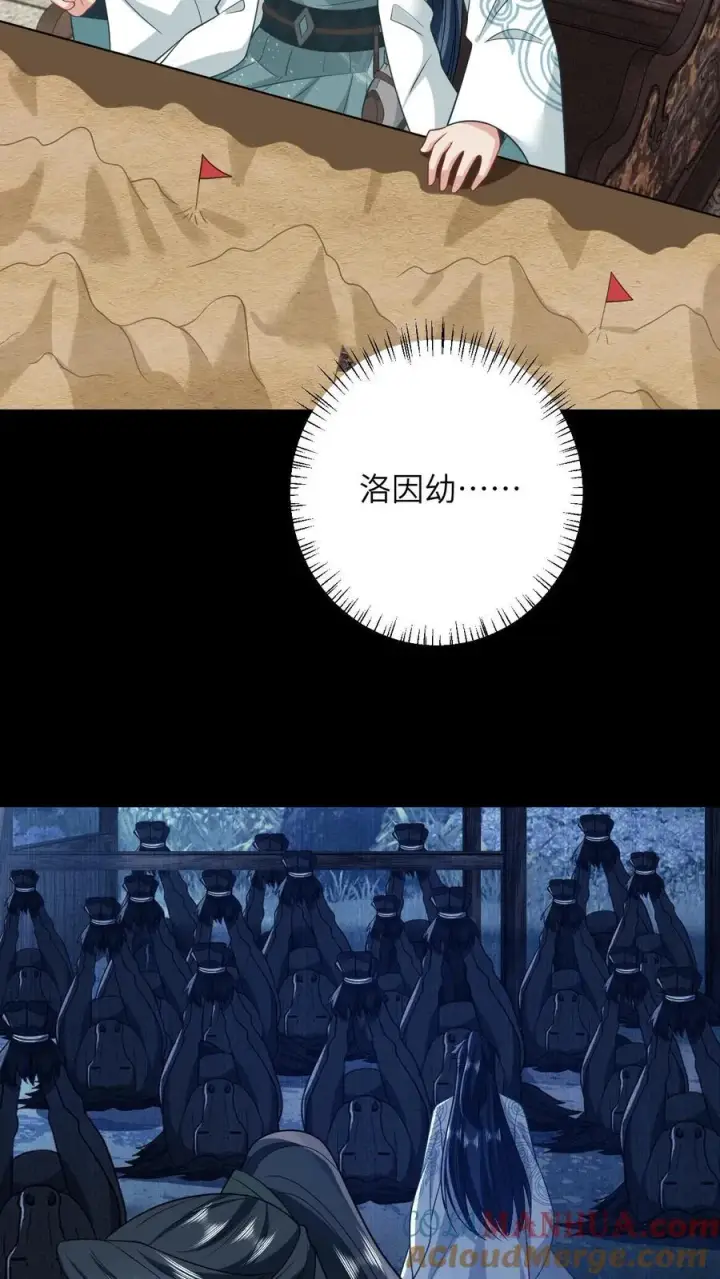 漫画《我出钱你出命，我俩一起神经病》第13话 积分们我来了！第19张图