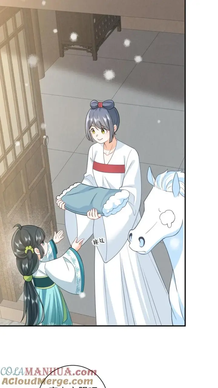 漫画《我出钱你出命，我俩一起神经病》第13话 积分们我来了！第5张图