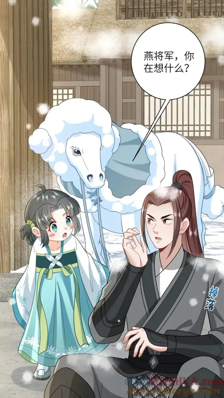 漫画《我出钱你出命，我俩一起神经病》第13话 积分们我来了！第9张图