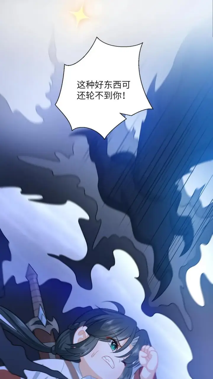 漫画《我出钱你出命，我俩一起神经病》第139话 幼幼被抓走了！第14张图