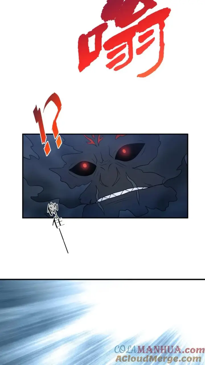 漫画《我出钱你出命，我俩一起神经病》第139话 幼幼被抓走了！第17张图