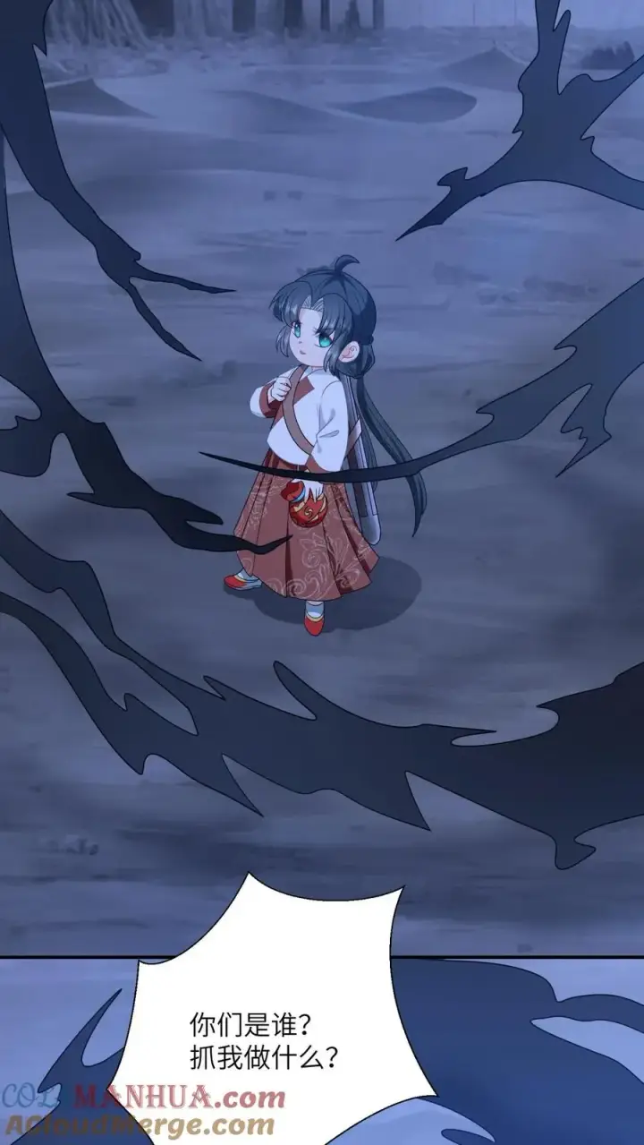 漫画《我出钱你出命，我俩一起神经病》第139话 幼幼被抓走了！第3张图