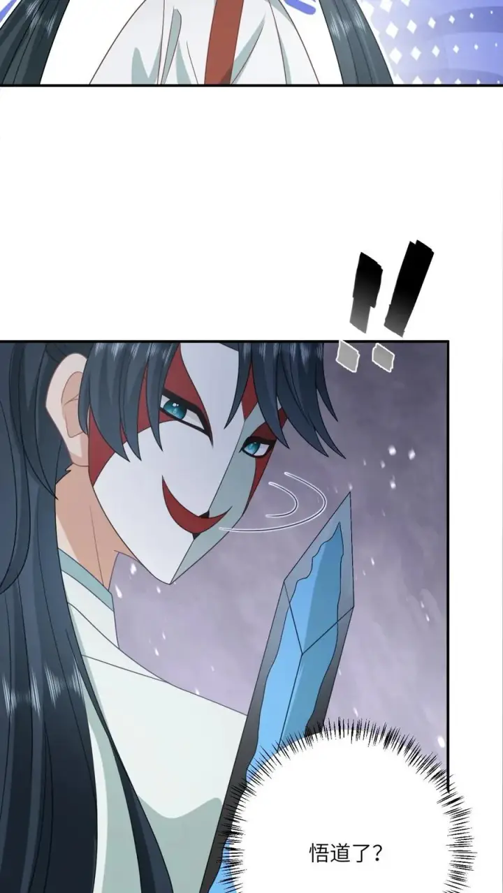 漫画《我出钱你出命，我俩一起神经病》第140话 英雄救美第12张图