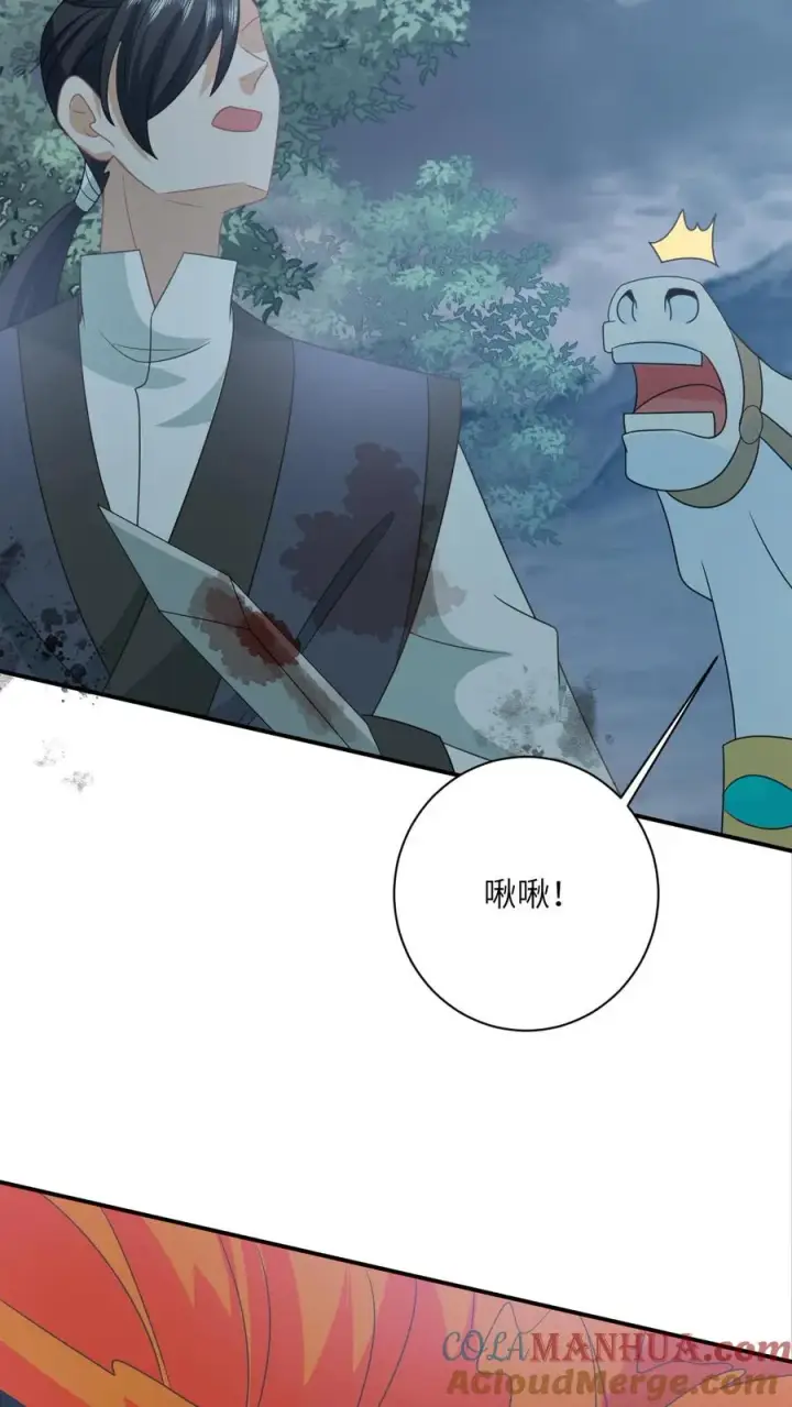漫画《我出钱你出命，我俩一起神经病》第140话 英雄救美第17张图