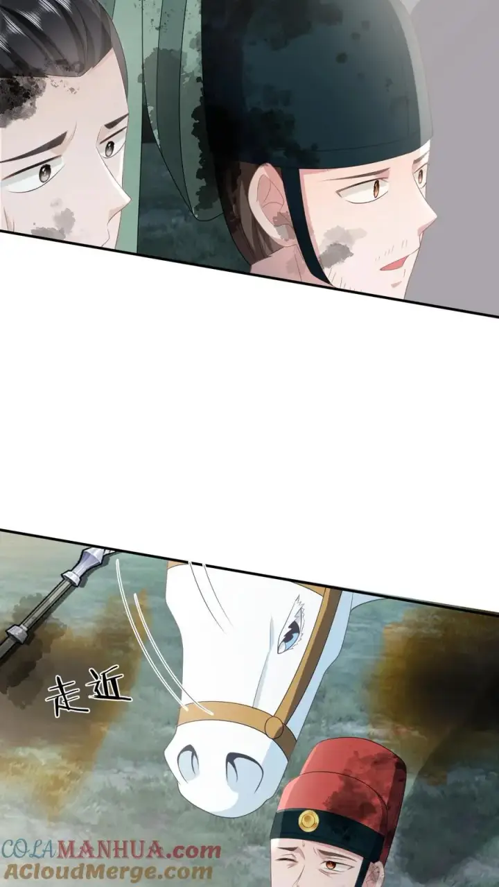 漫画《我出钱你出命，我俩一起神经病》第140话 英雄救美第31张图
