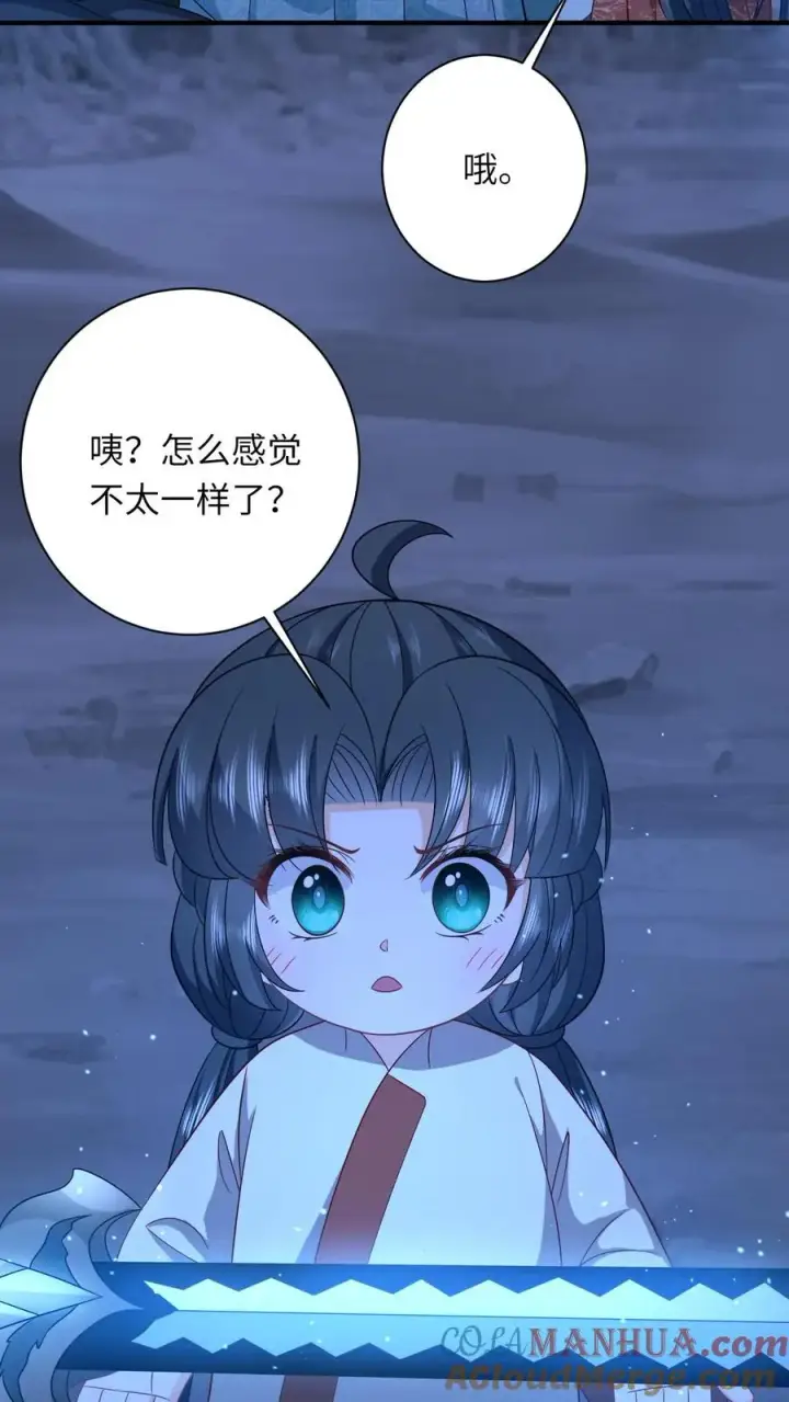 漫画《我出钱你出命，我俩一起神经病》第142话 离开鬼域第3张图