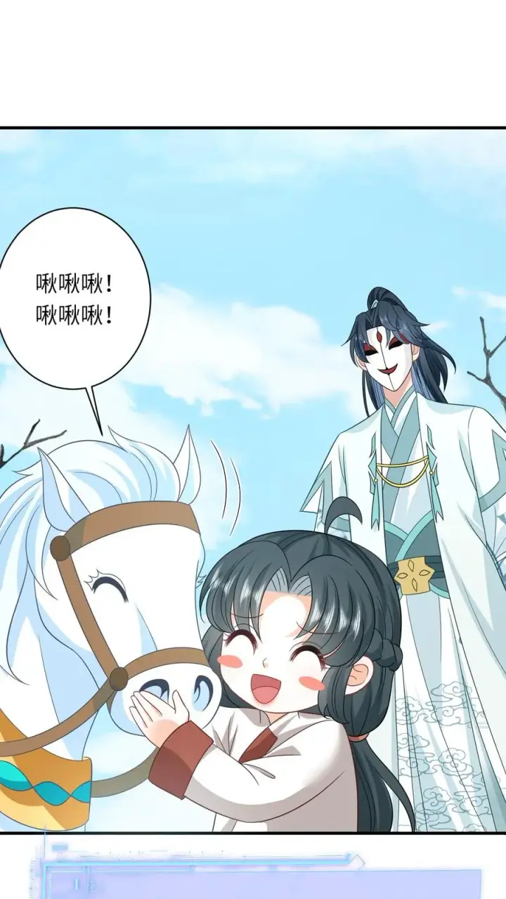漫画《我出钱你出命，我俩一起神经病》第143话 乞丐陈科第2张图