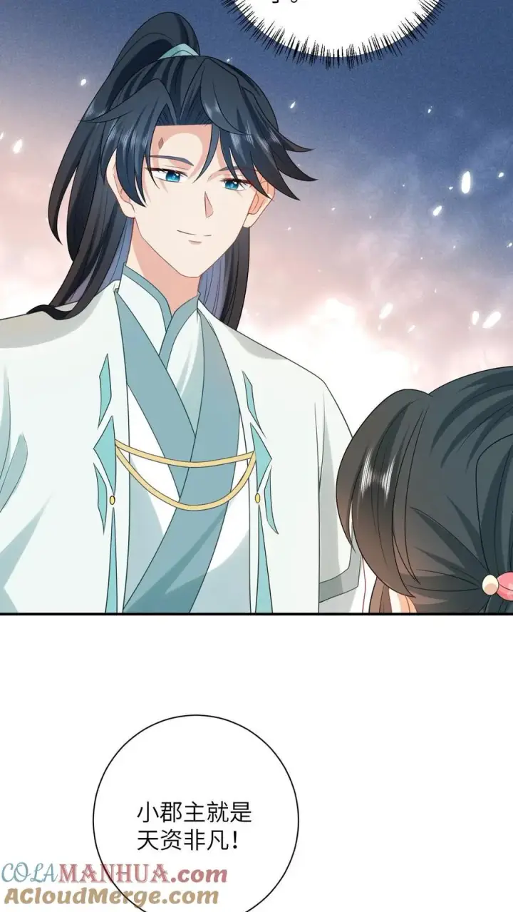 漫画《我出钱你出命，我俩一起神经病》第147话 新技能解锁第15张图