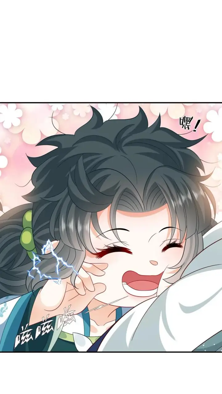 漫画《我出钱你出命，我俩一起神经病》第14话 绿海胆？第32张图