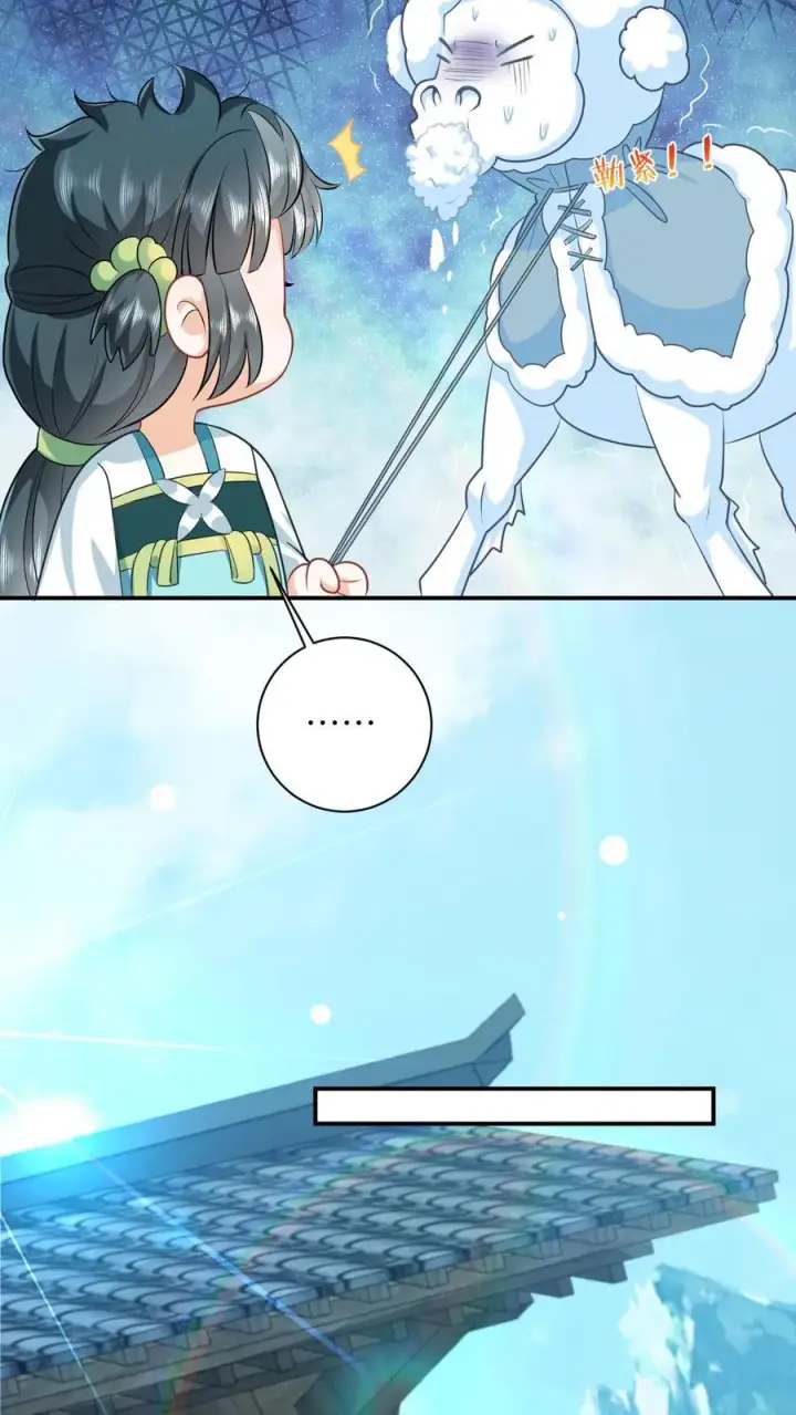 漫画《我出钱你出命，我俩一起神经病》第14话 绿海胆？第4张图