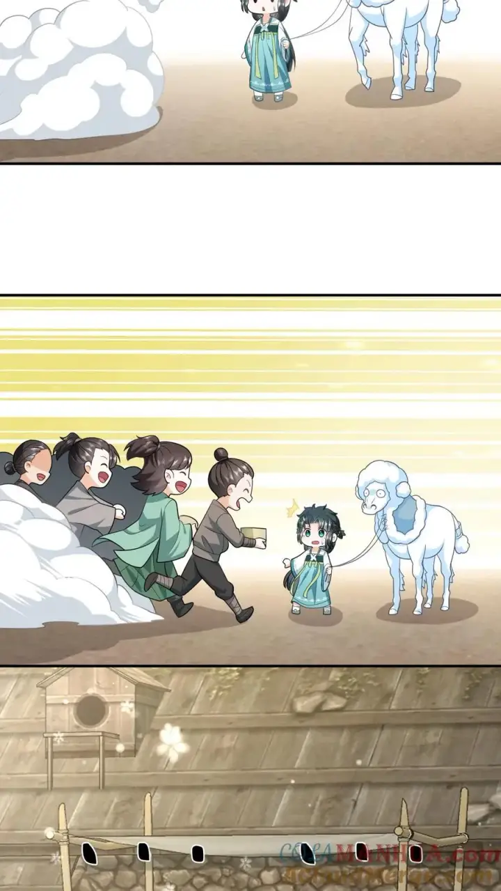 漫画《我出钱你出命，我俩一起神经病》第14话 绿海胆？第9张图