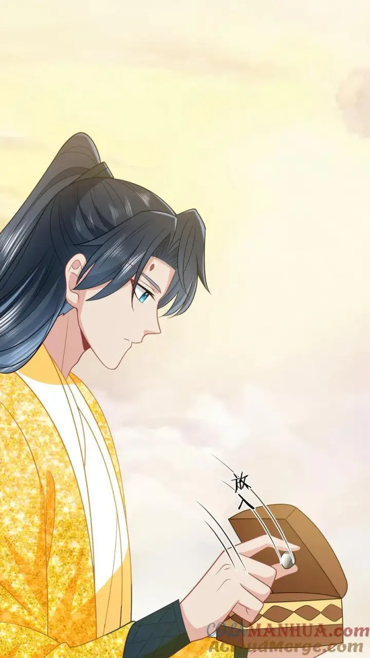 漫画《我出钱你出命，我俩一起神经病》第149话 财迷夜辞第29张图
