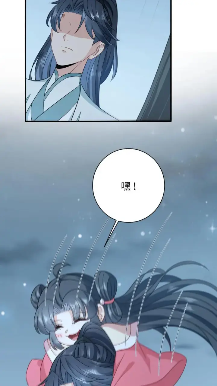 漫画《我出钱你出命，我俩一起神经病》第149话 财迷夜辞第6张图