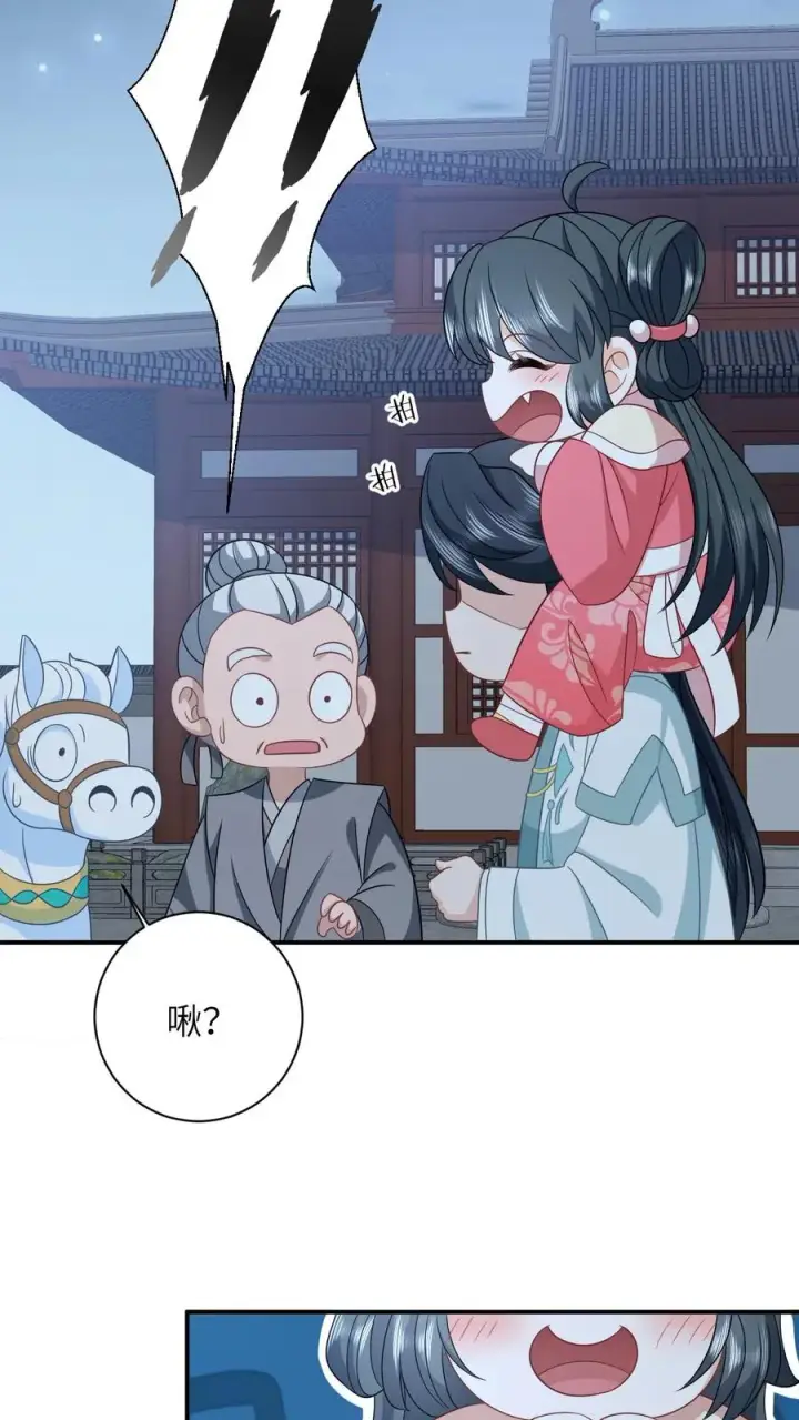 漫画《我出钱你出命，我俩一起神经病》第149话 财迷夜辞第8张图